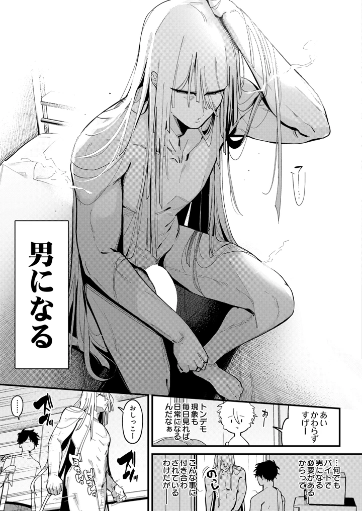 123ページ目