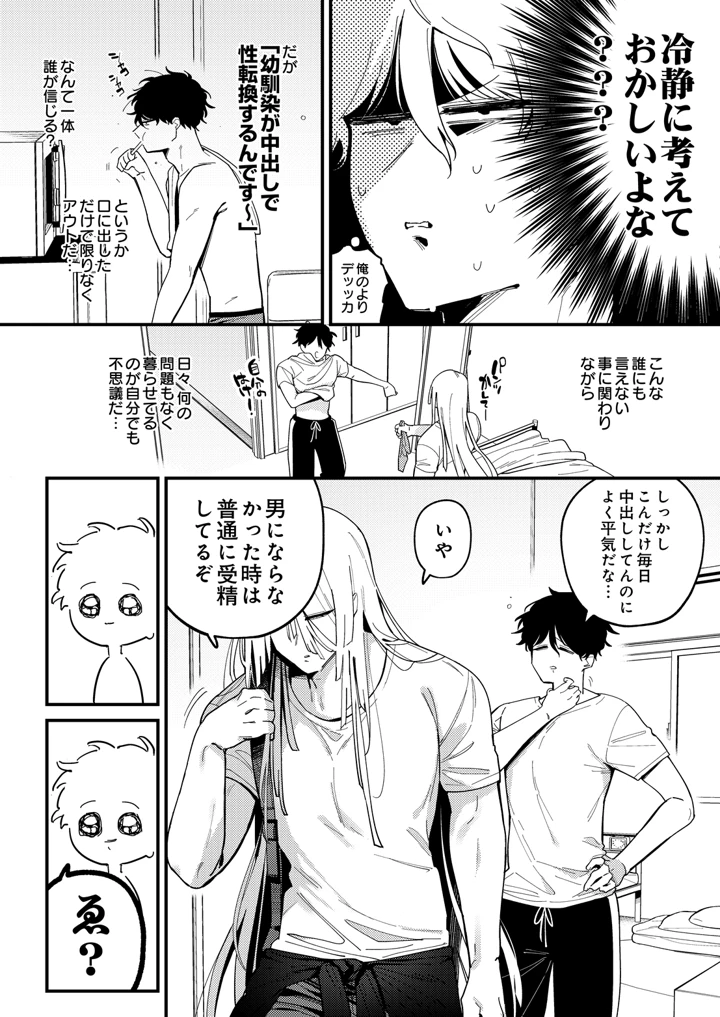 124ページ目
