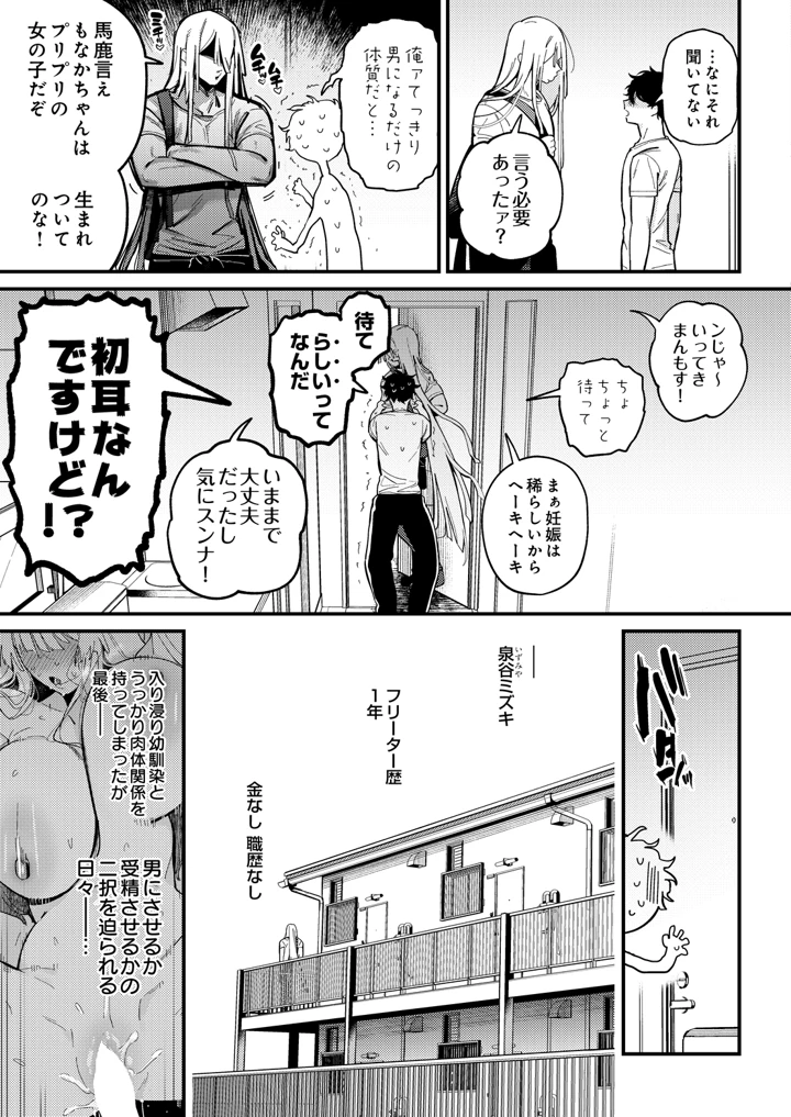 125ページ目