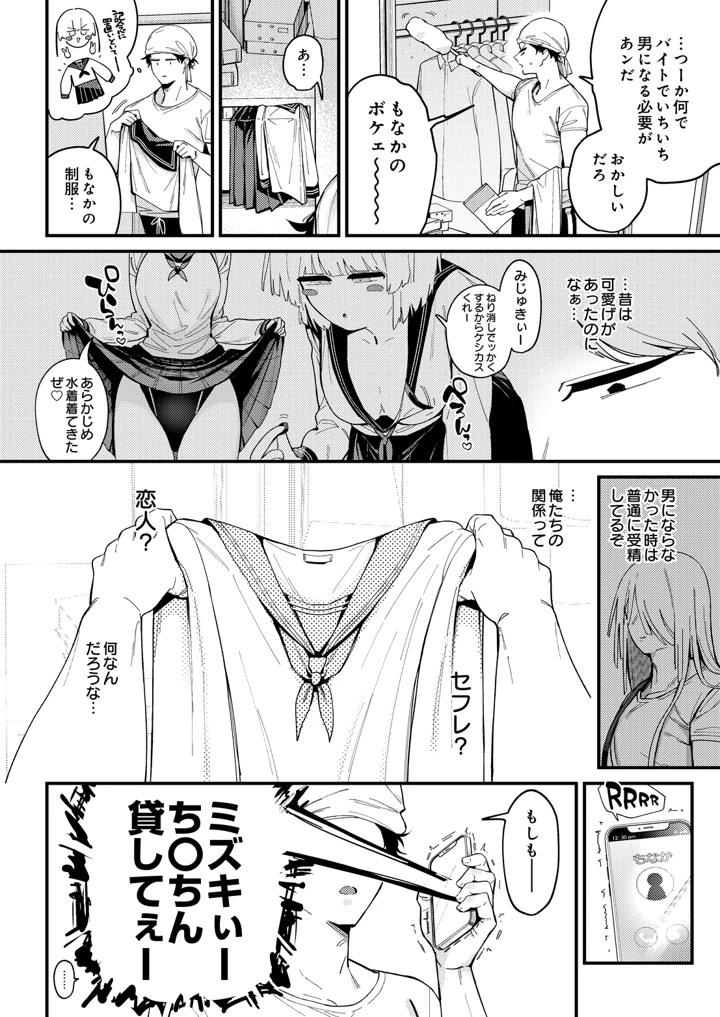 126ページ目