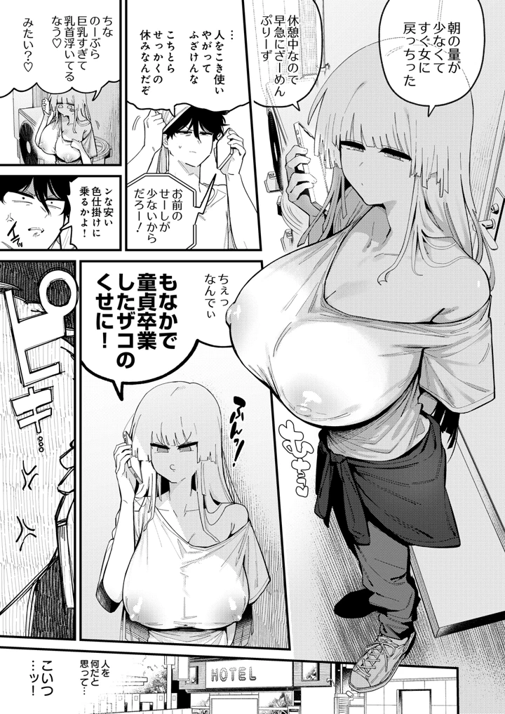127ページ目