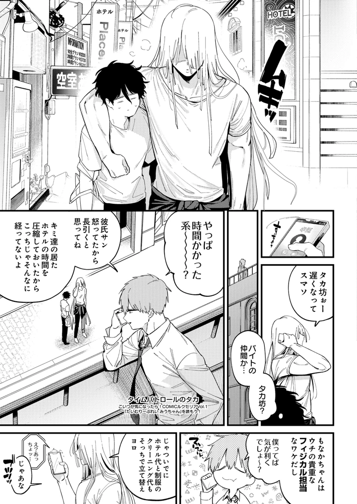 139ページ目