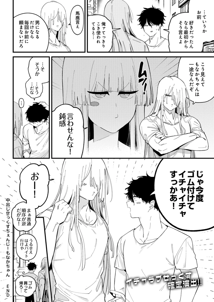 140ページ目