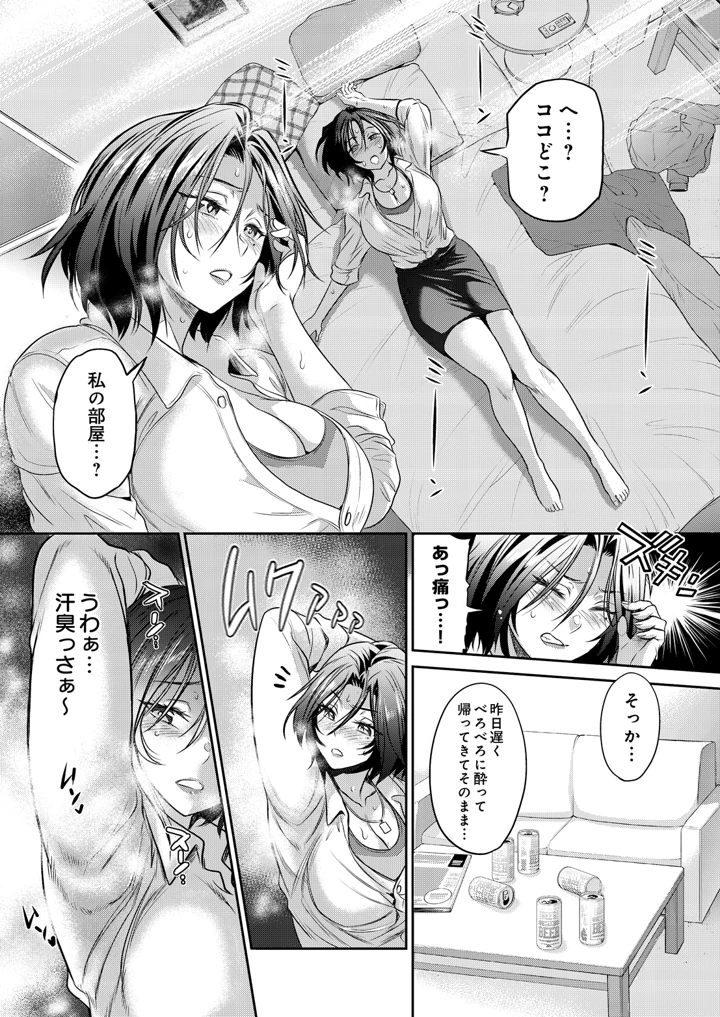 142ページ目
