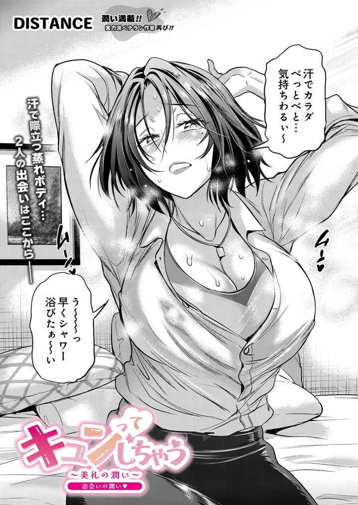 143ページ目