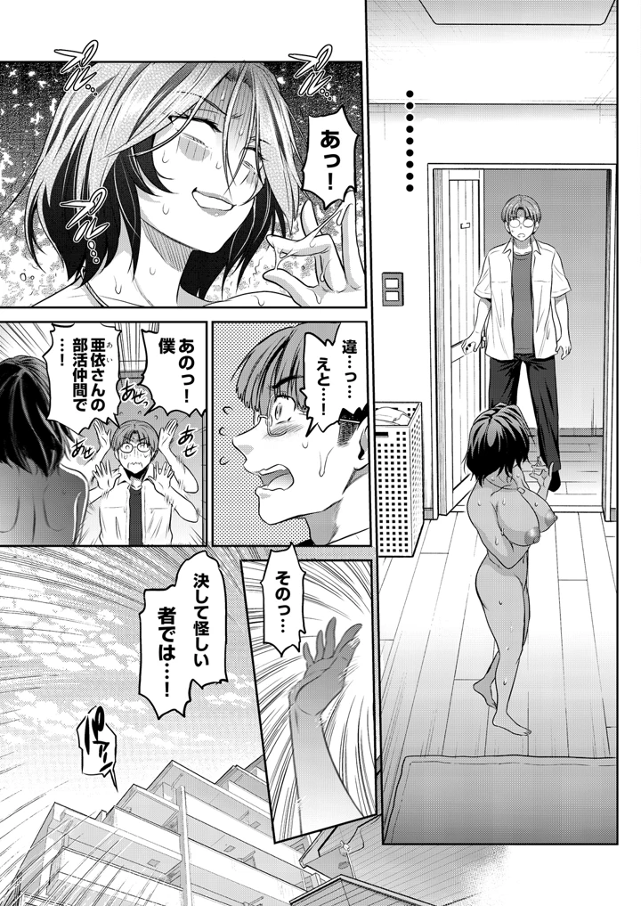 151ページ目