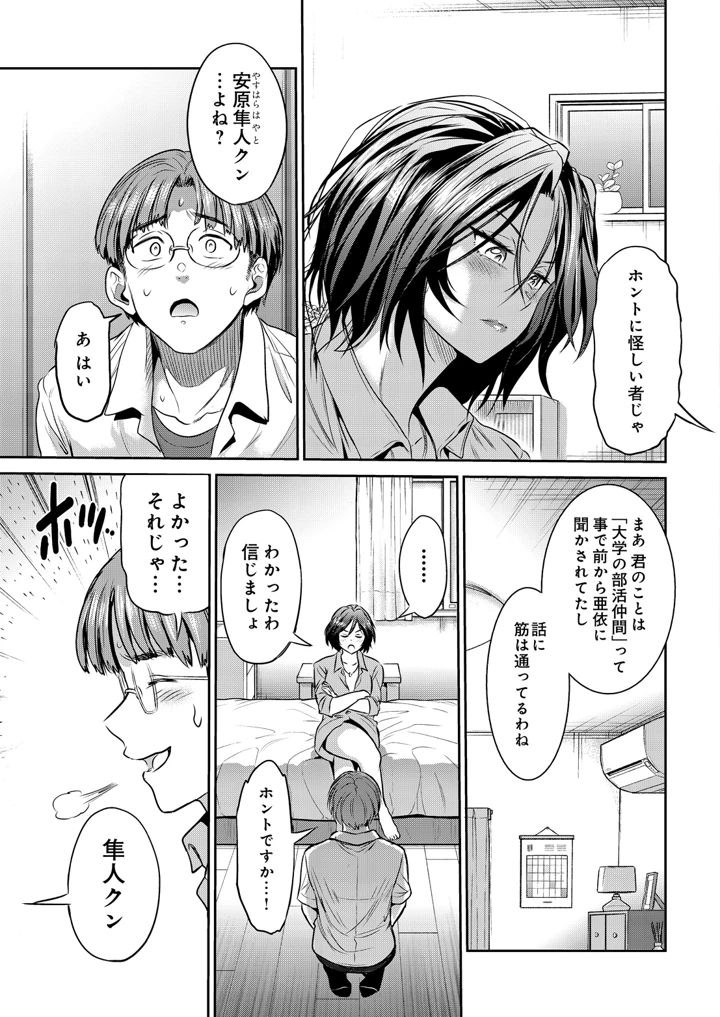 153ページ目