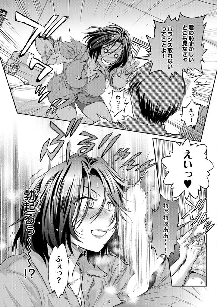 155ページ目