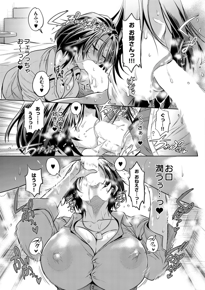 157ページ目