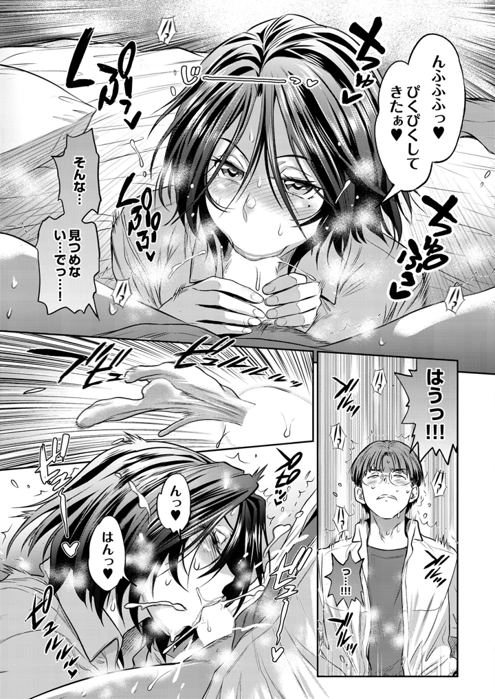 159ページ目