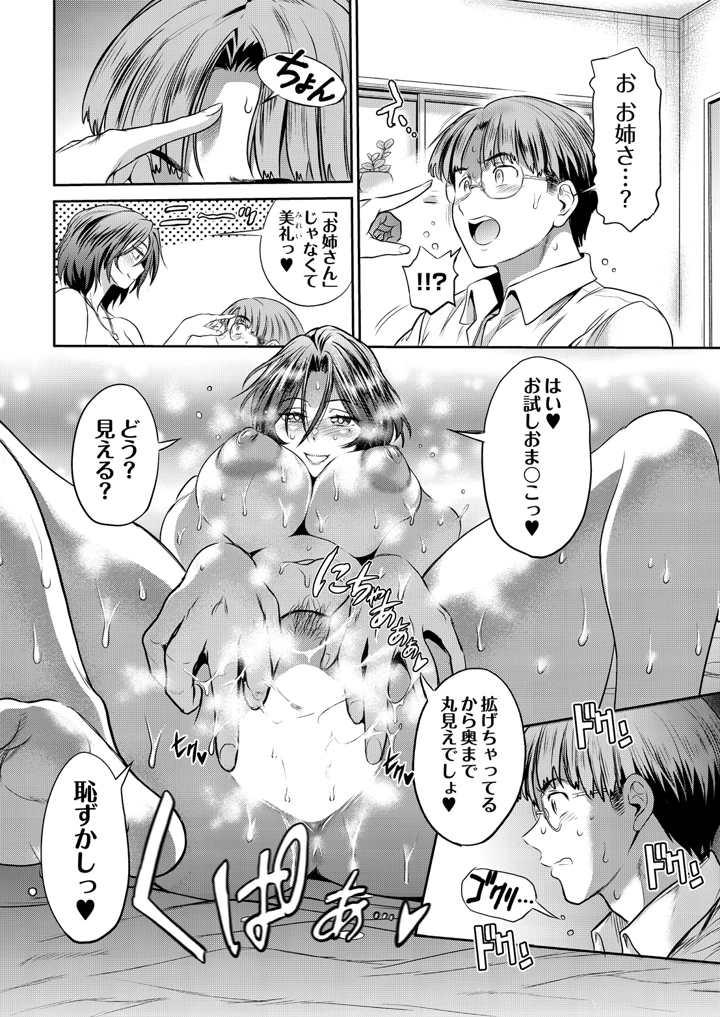 162ページ目