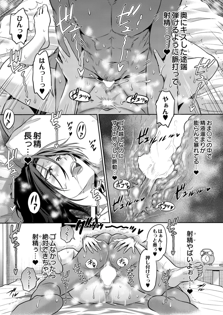 168ページ目