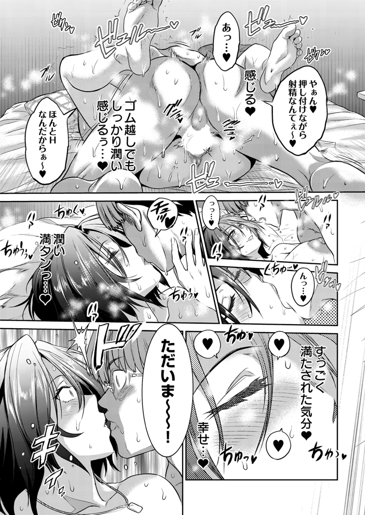 179ページ目