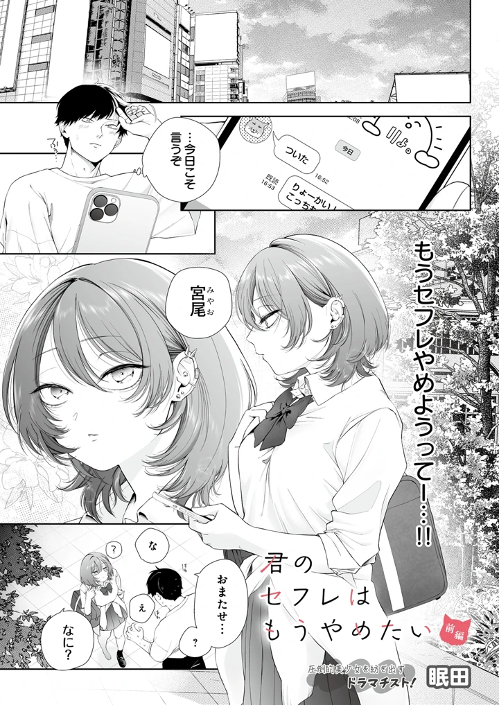 181ページ目