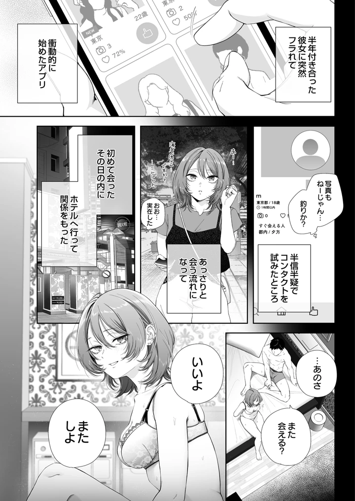 183ページ目