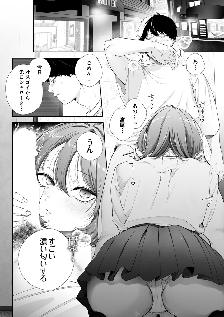 184ページ目
