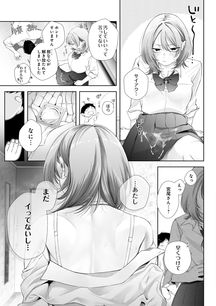 189ページ目