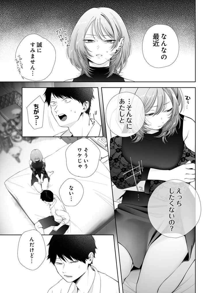 199ページ目