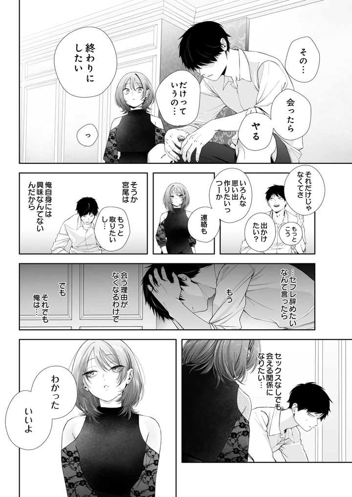 200ページ目