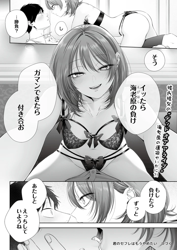 202ページ目