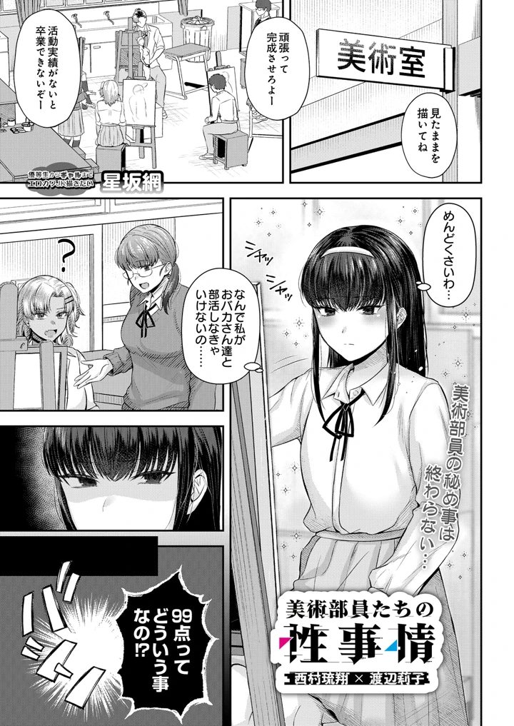 203ページ目