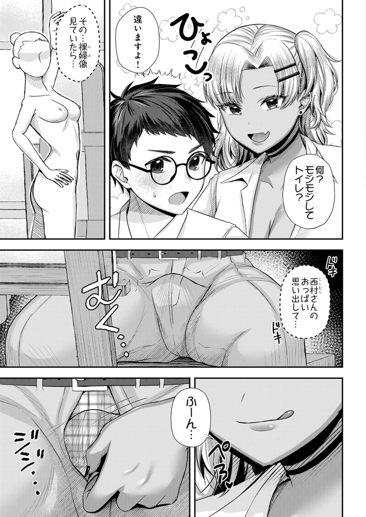 205ページ目