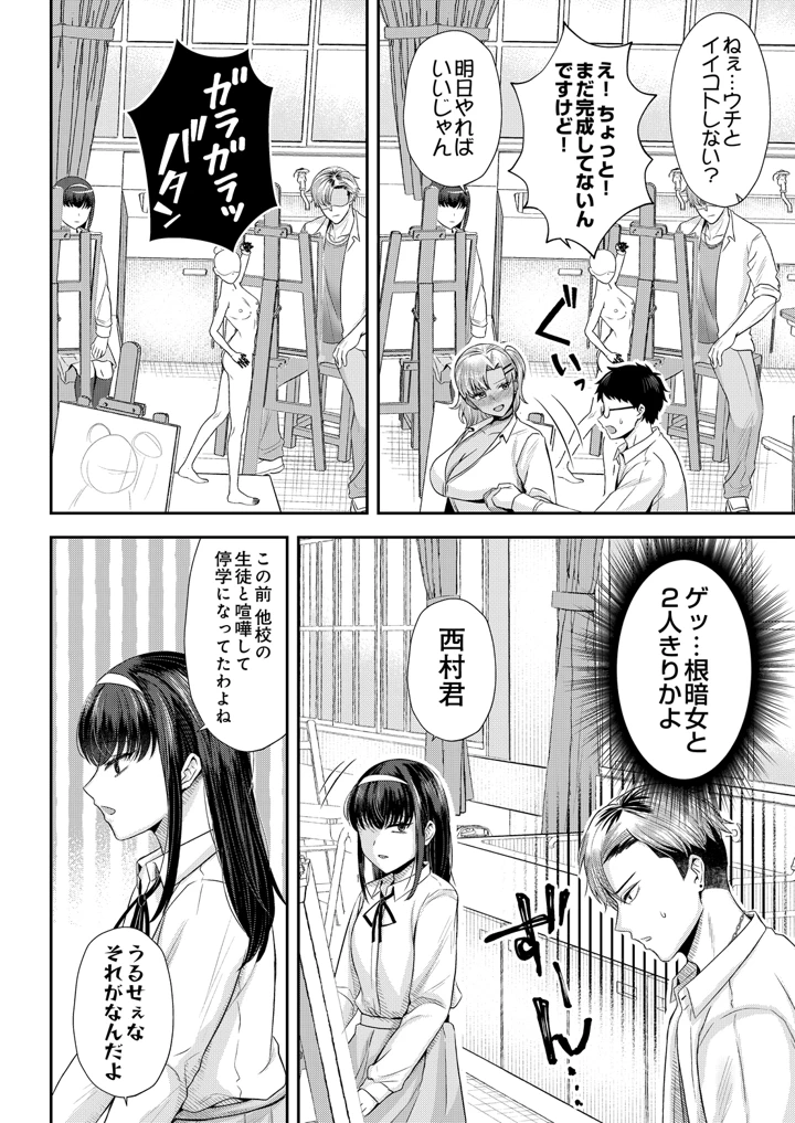206ページ目