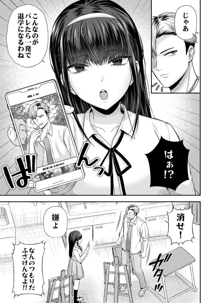 207ページ目