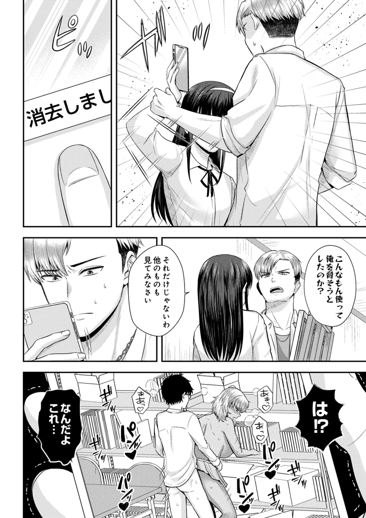 208ページ目
