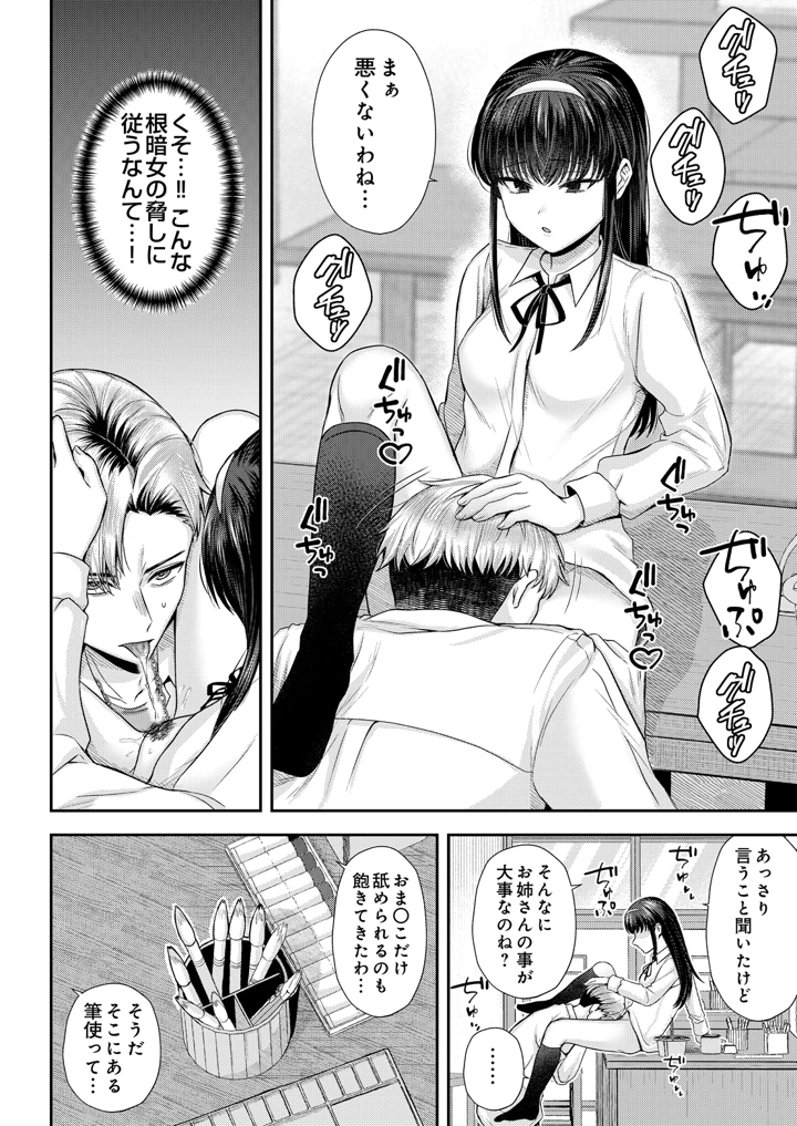 210ページ目