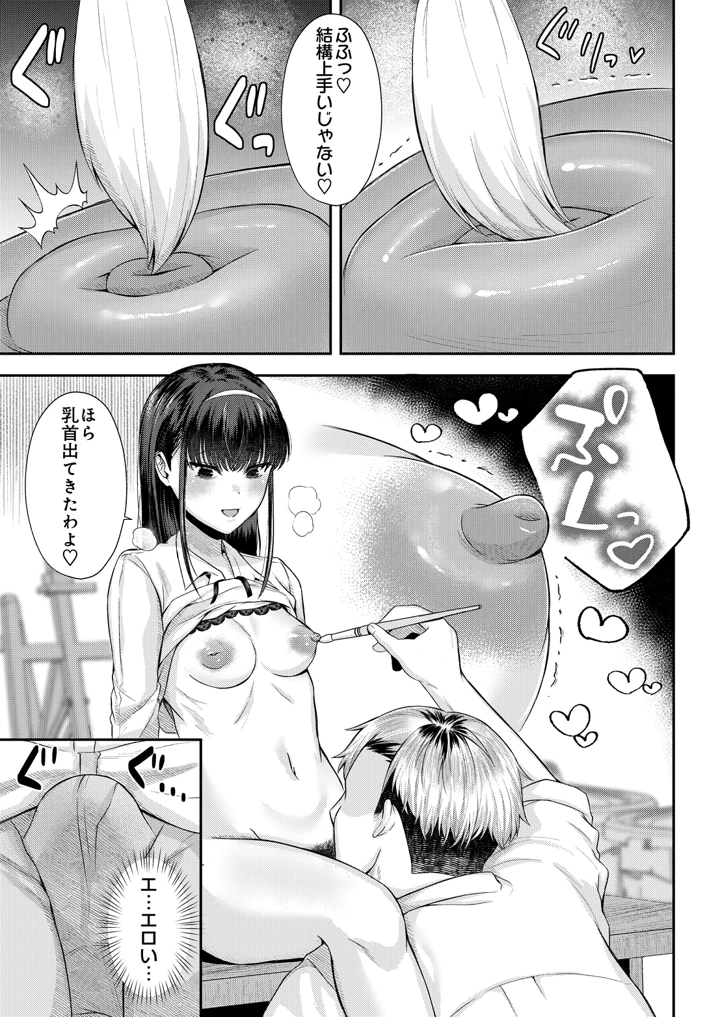 213ページ目