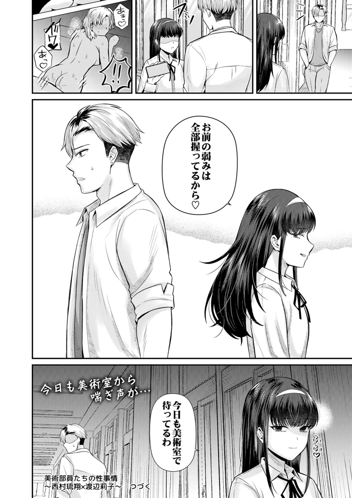 230ページ目