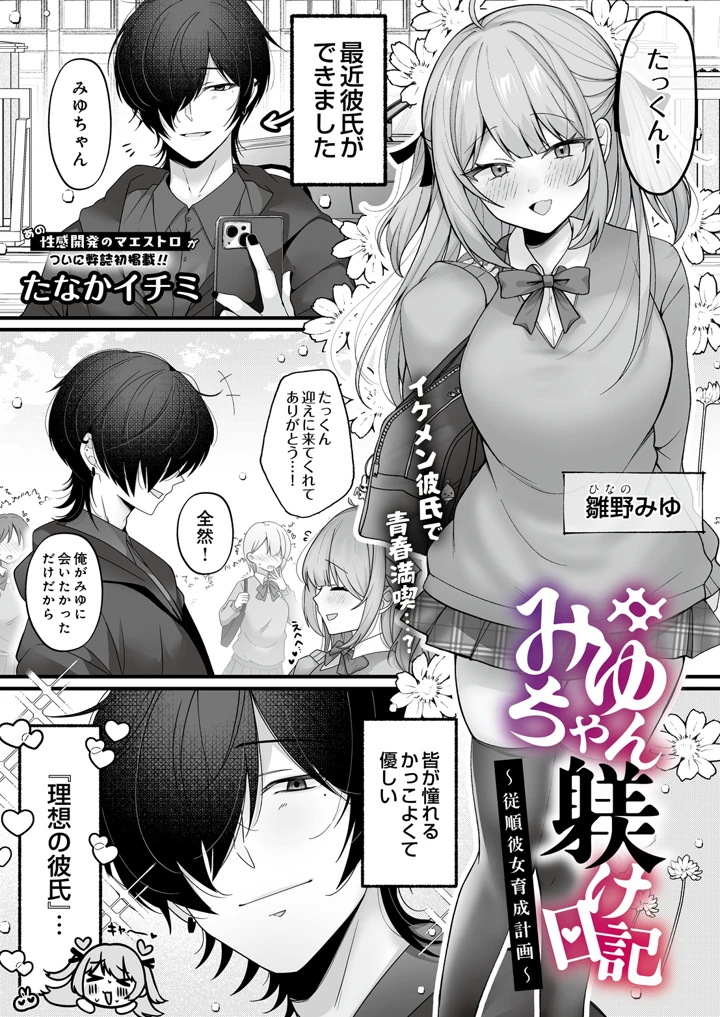 231ページ目