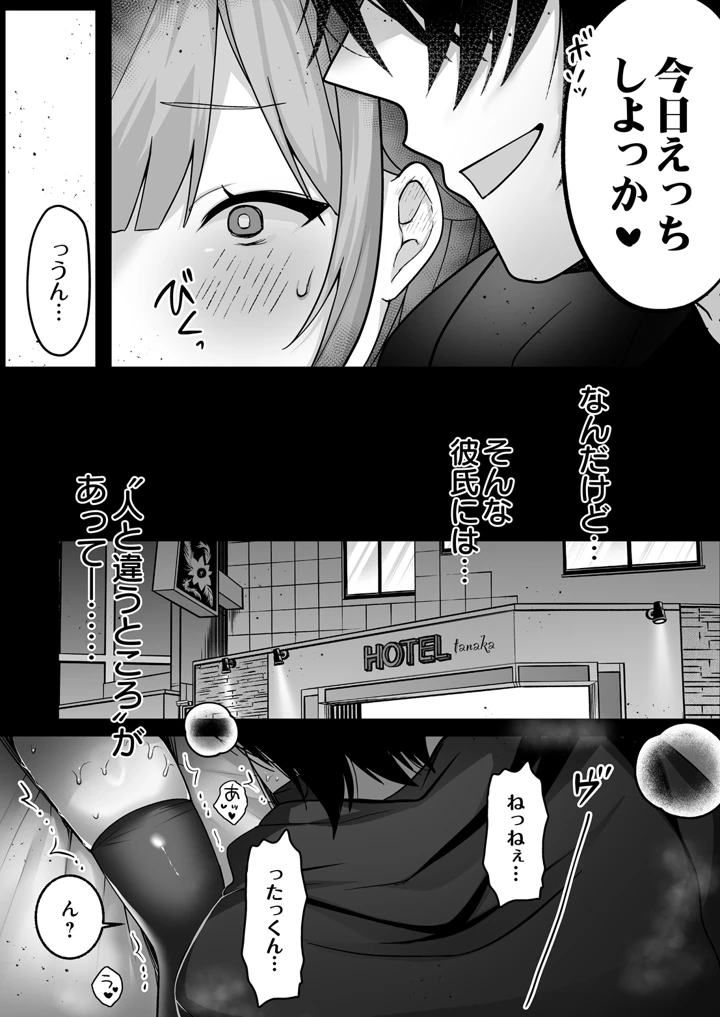 232ページ目