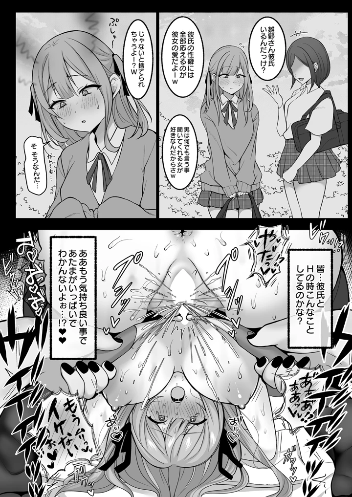 240ページ目