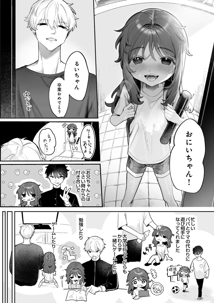 252ページ目