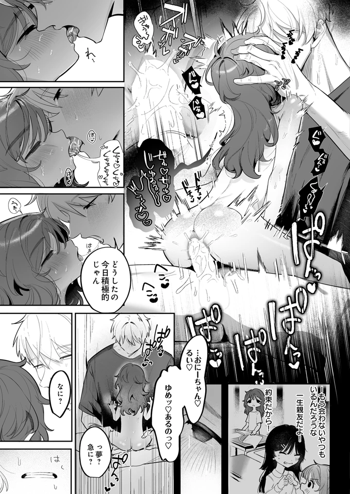 265ページ目
