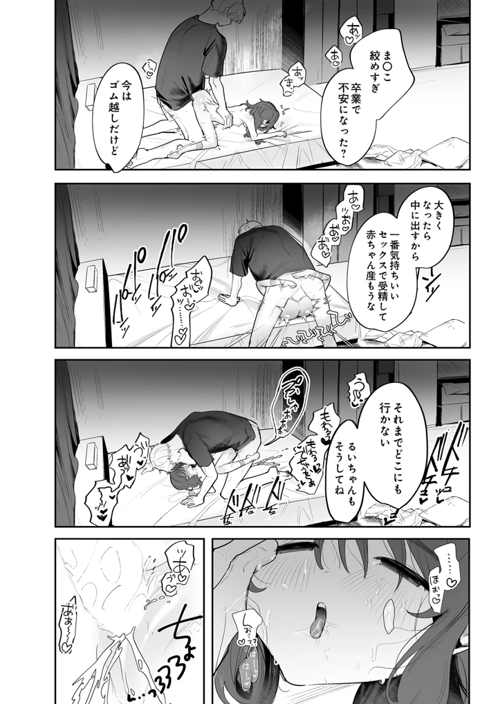 269ページ目