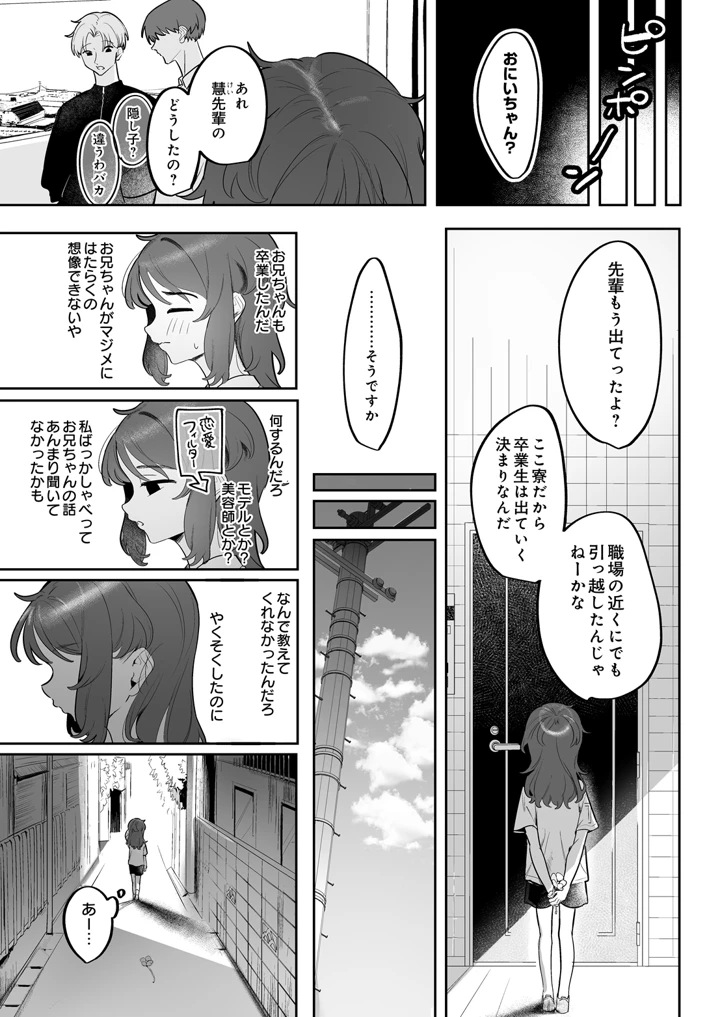 271ページ目