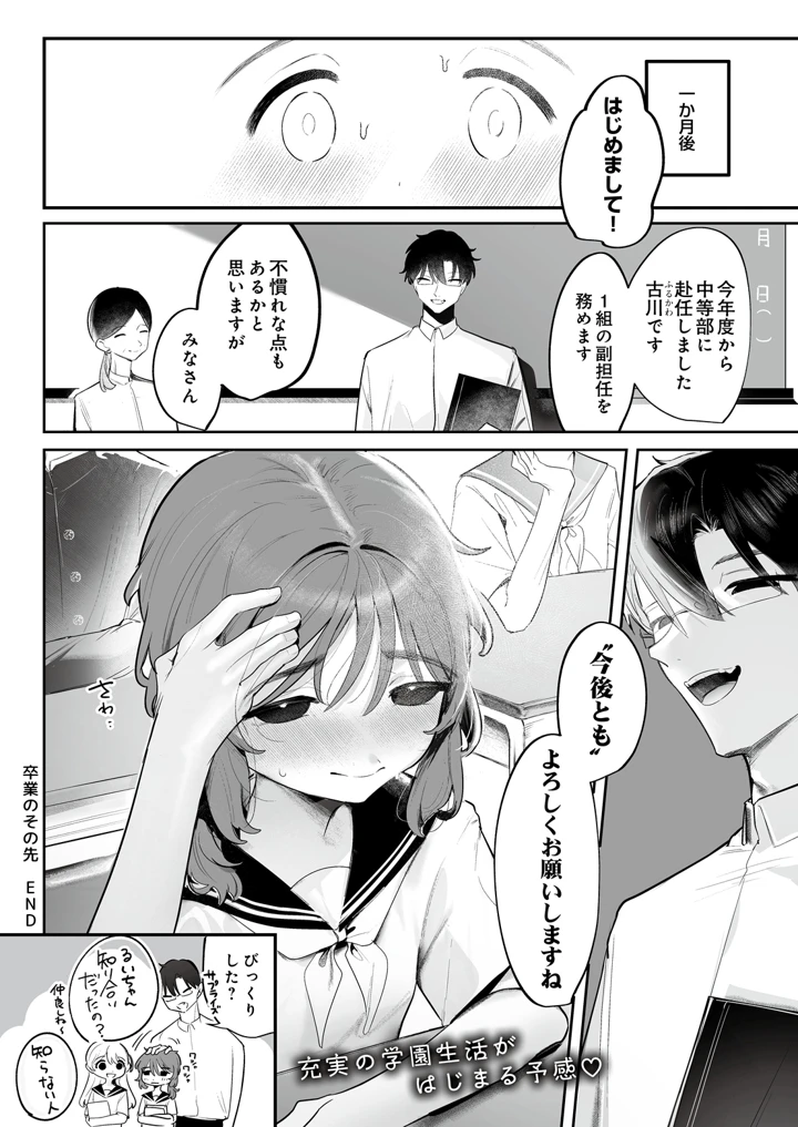 272ページ目