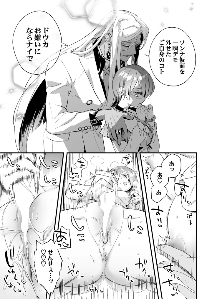 275ページ目
