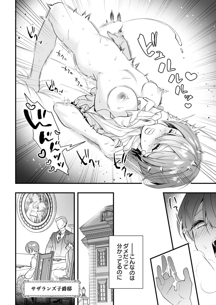 276ページ目