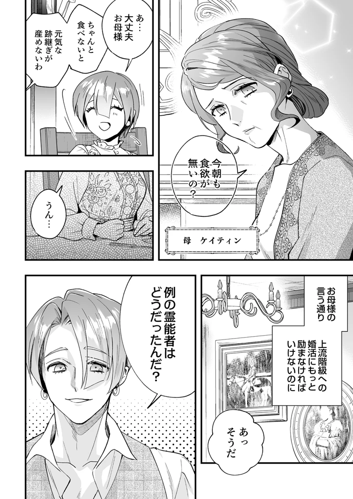 278ページ目