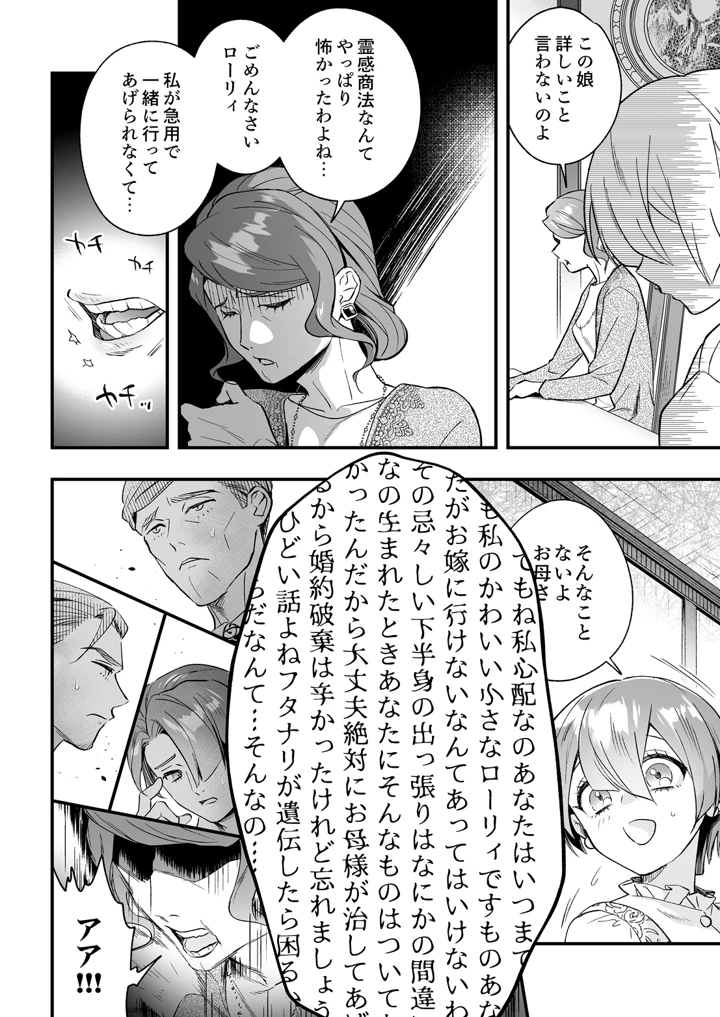 280ページ目