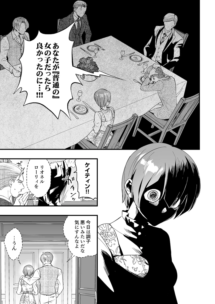 281ページ目