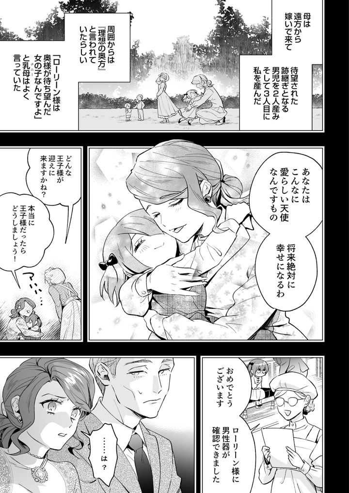 283ページ目