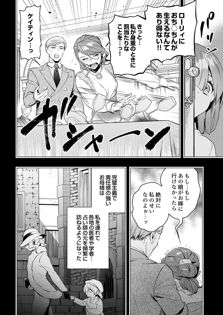 284ページ目