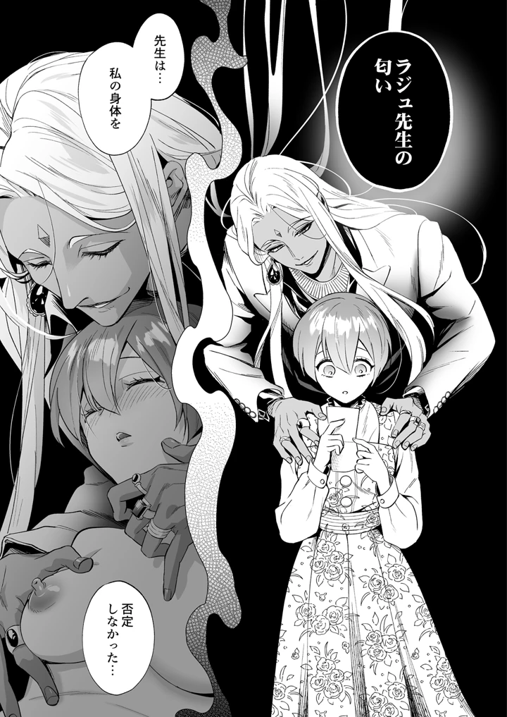 289ページ目