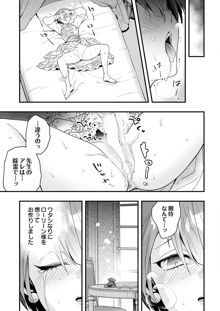 305ページ目