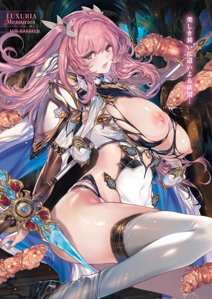 307ページ目